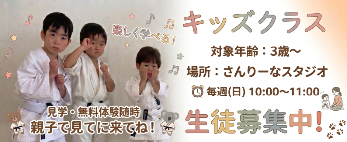 2025 IKOセミコンタクトルール　優勝